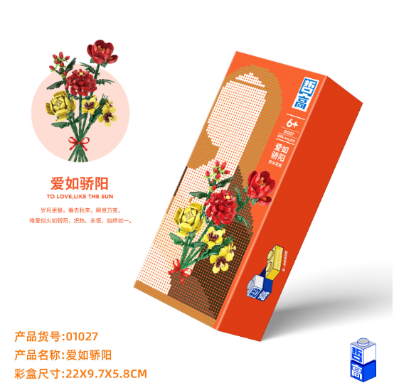 offer 积木玫瑰花束lego