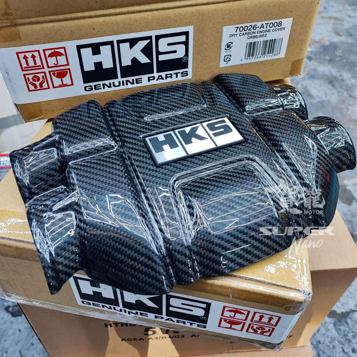 HKS Dry Carbon Engine Cover | GR86 | BRZ | ZN8 ZD8