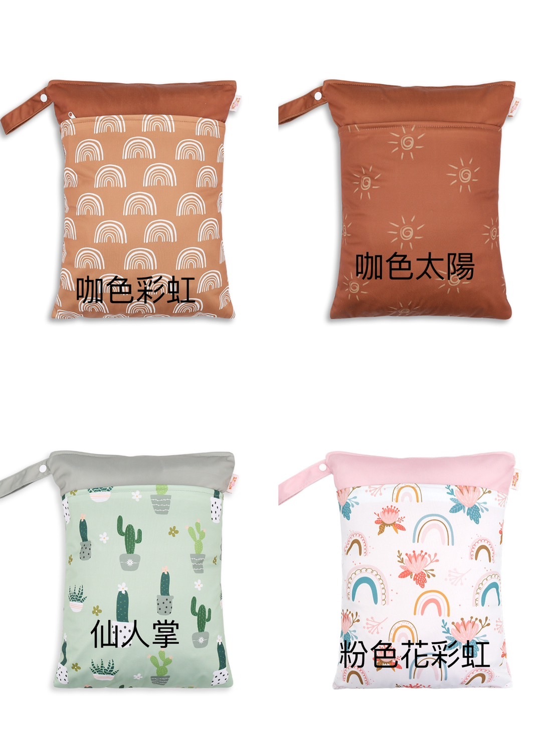 誰都需要的防水袋