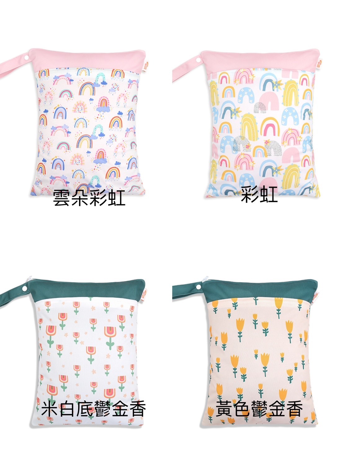 誰都需要的防水袋