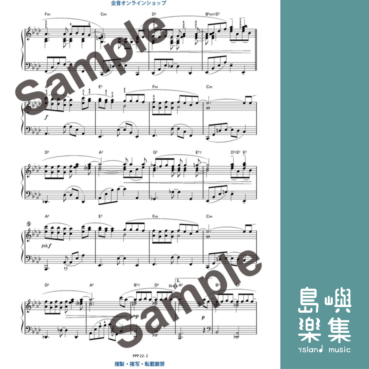 拝啓、傘の下の君へ。 ポエム 手紙～拝啓十五の君へ～／YELL