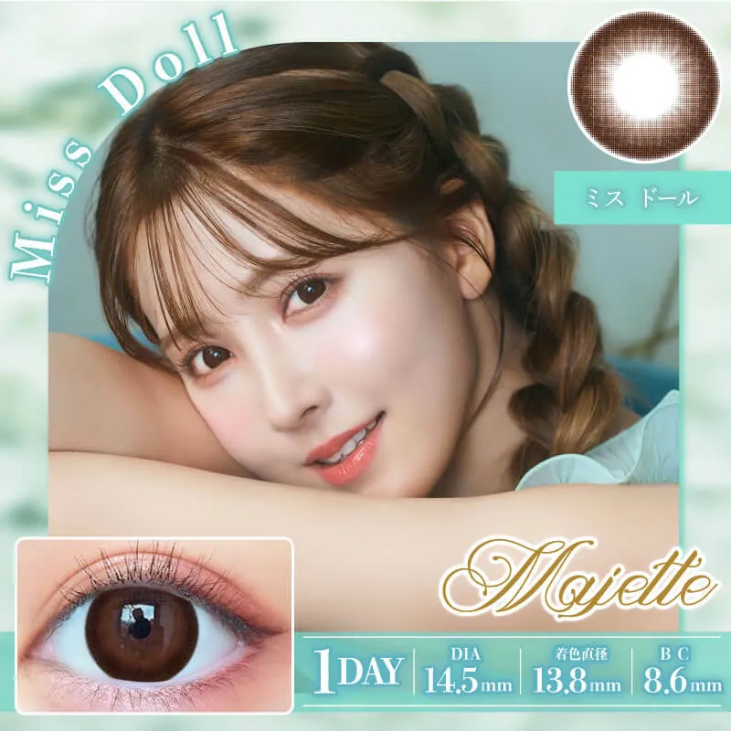 Majette 1Day Color Contact Lens(Miss Doll) 每日即棄有色隱形眼鏡 10片