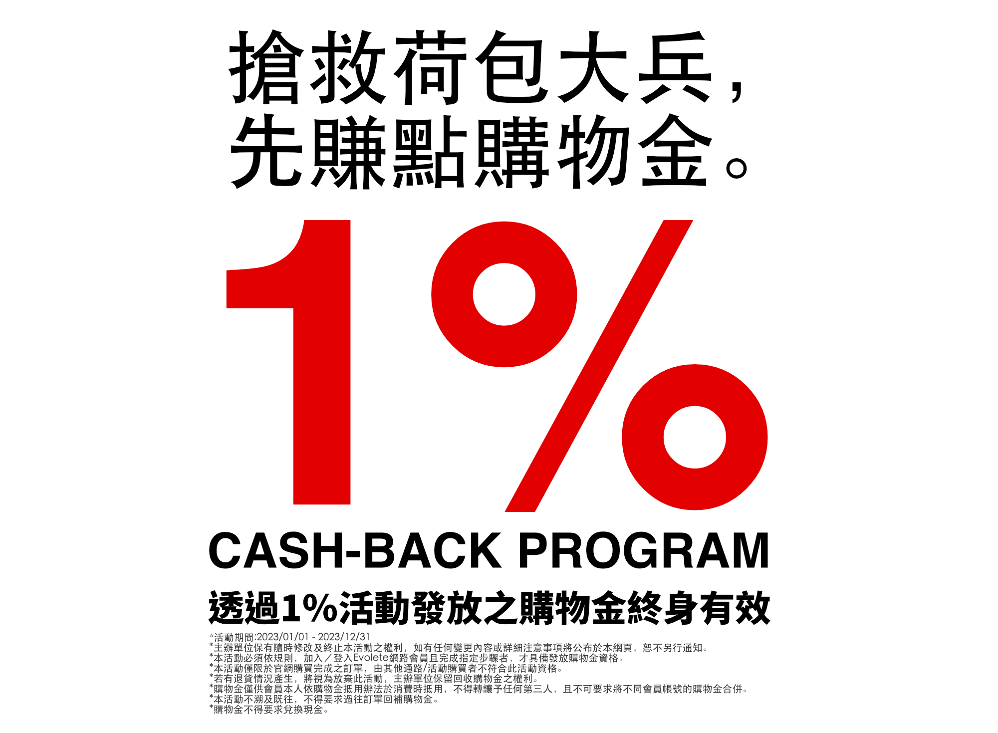 健身穿搭服飾推薦Evolete，高彈性、耐穿經典的健身重訓運動品牌｜Evolete Apparel