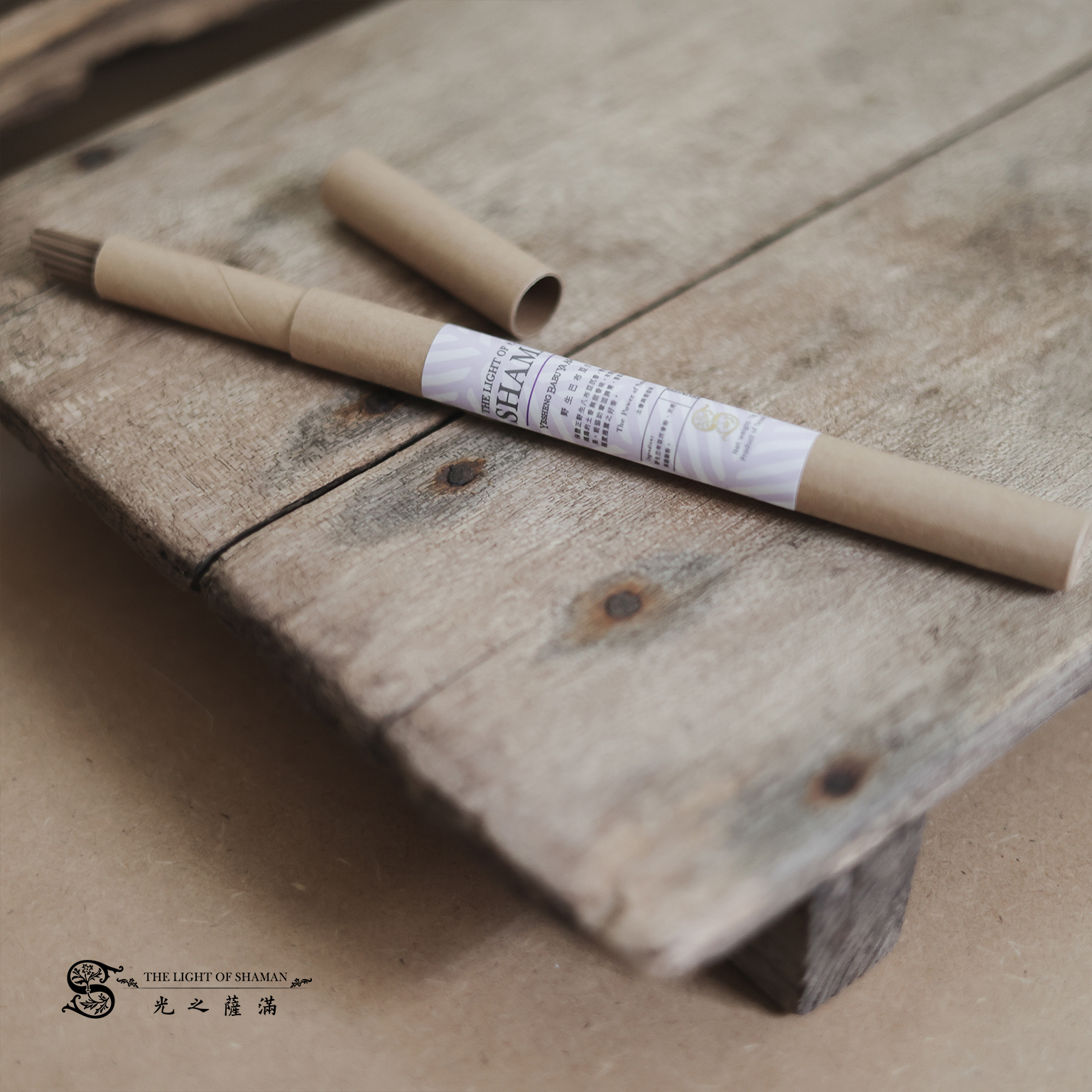 沈香純正印尼野生巴布亞沉香 卧香 線香 店長特別推薦－光之薩滿