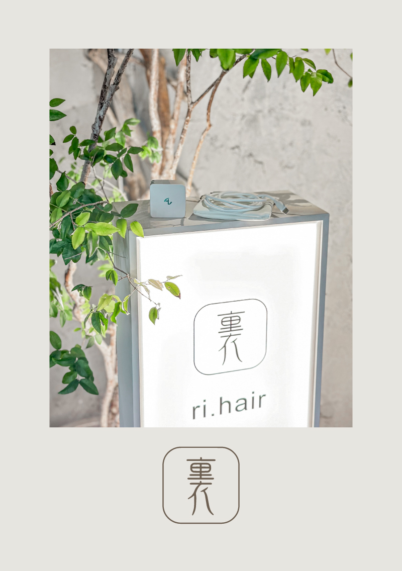 裏hair