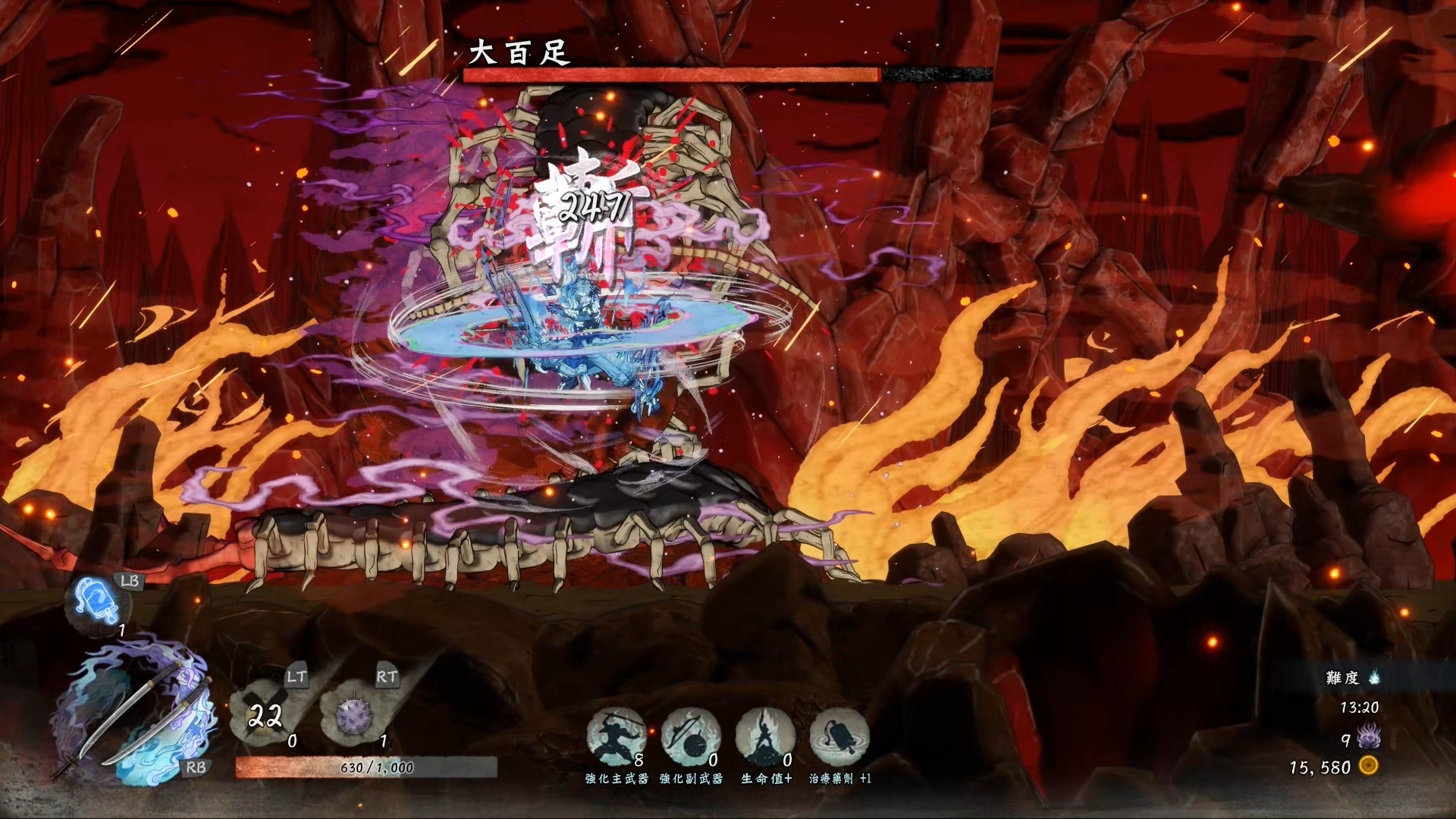 NS 月風魔傳：不朽之月 中文版