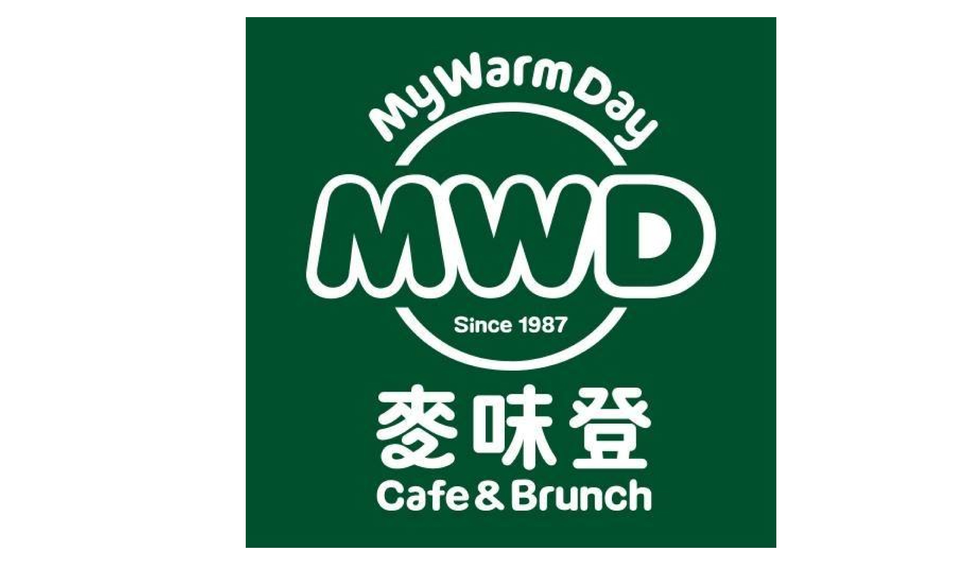 麥味登桃園經國店