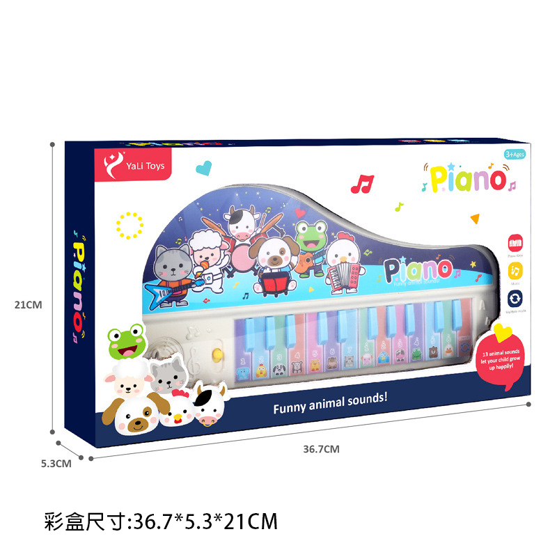 盒裝玩具 電子琴 P5528