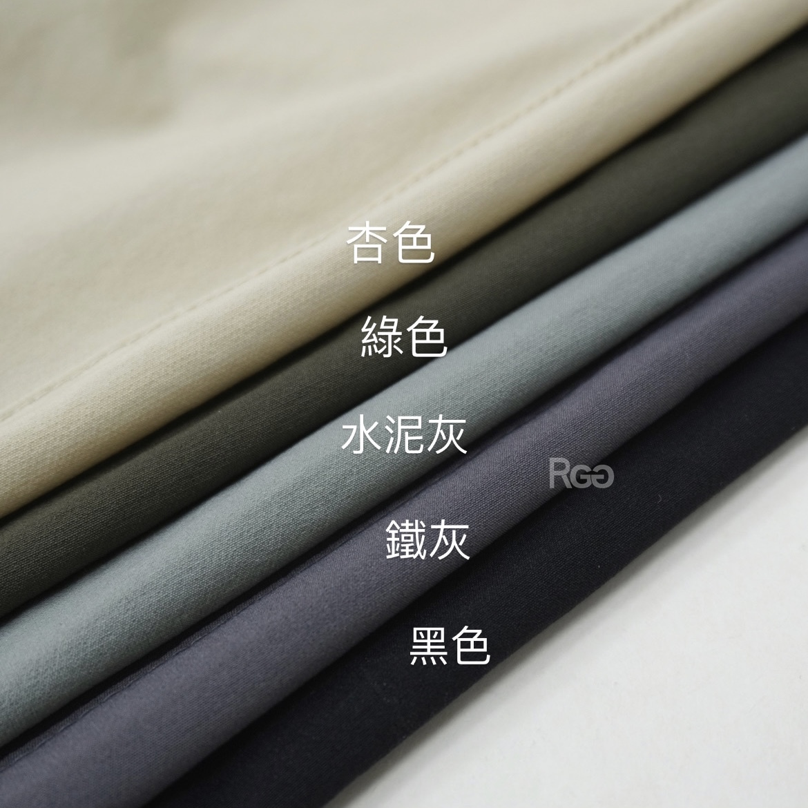 #1706 冰絲涼感闊腿落地長褲