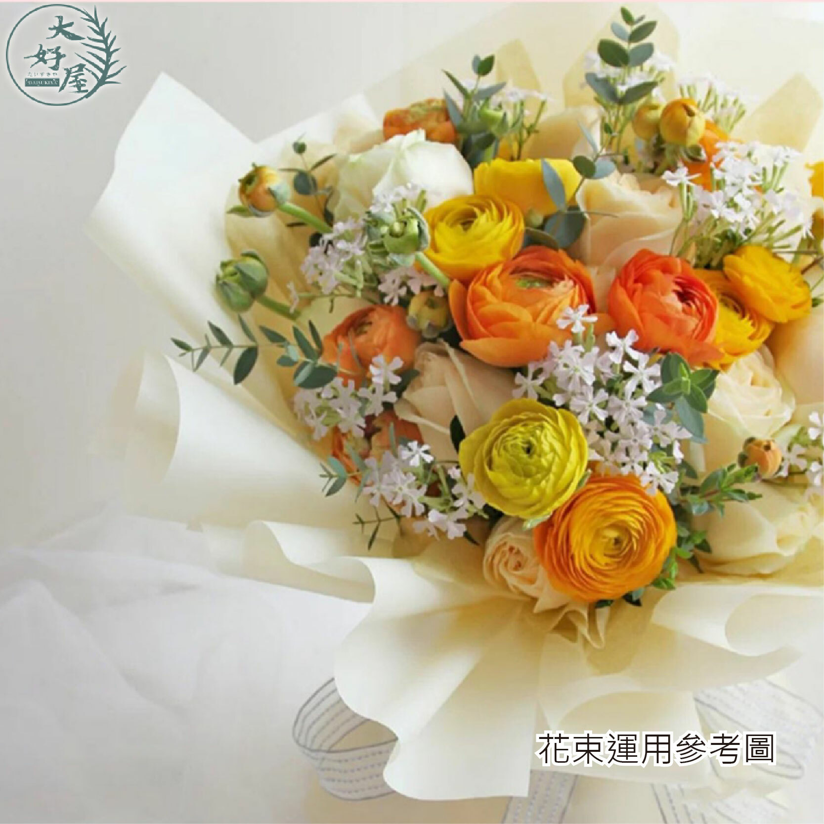 韓素紙【20張】