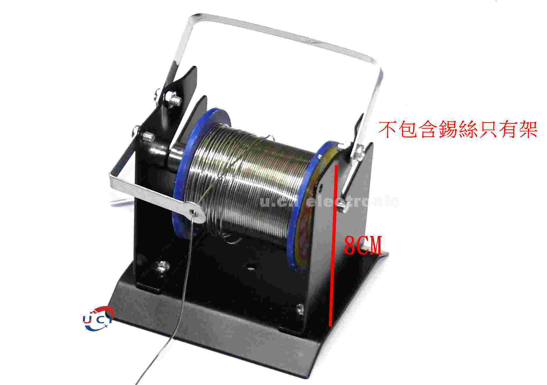 【UCI電子】(二B-4) 錫線固定支架 焊錫放置座 金屬軸心底座 錫絲支架通用款 焊錫架  焊錫絲架  焊錫座