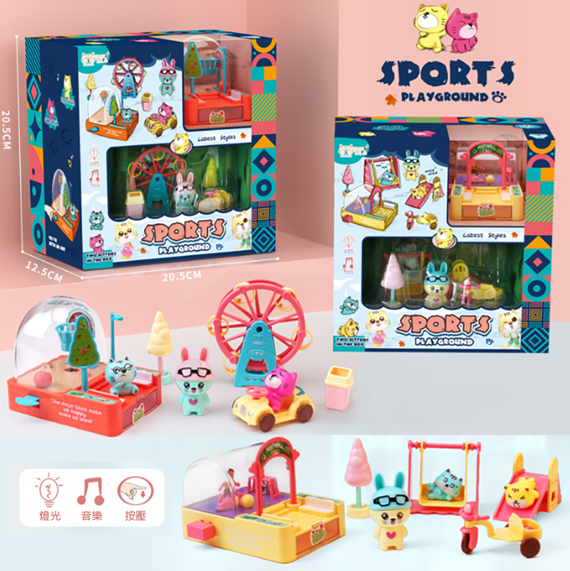 盒裝玩具 過家家遊戲 P5525