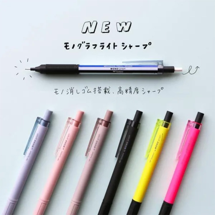 【Tombow 蜻蜓】MONO graph Lite  0.3/0.5自動鉛筆/替芯