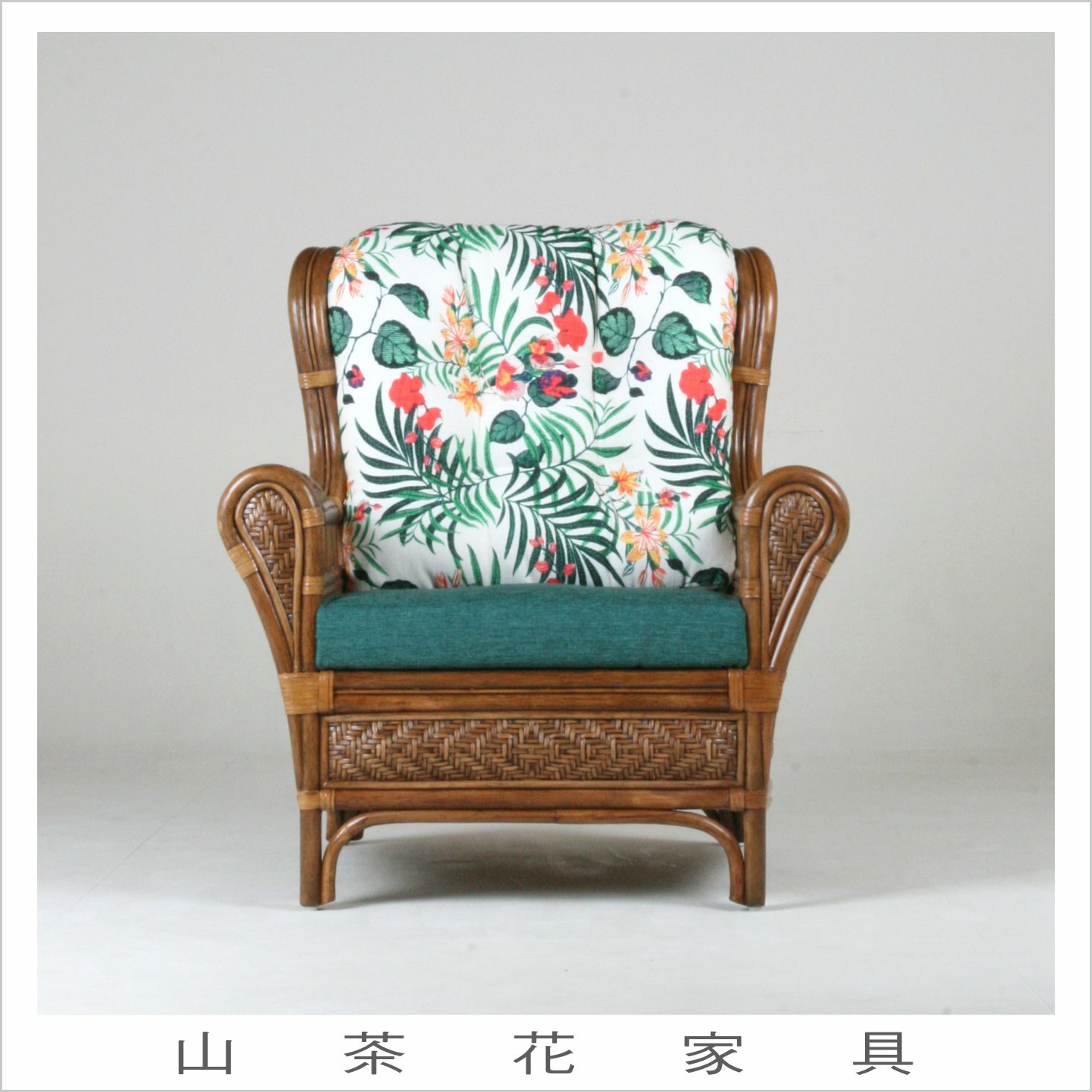 單人籐椅AS326-1B