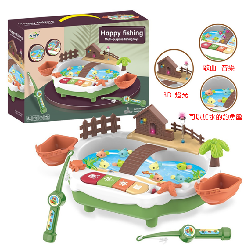 現貨區 盒裝玩具 趣味小貓遊樂場景釣魚玩具 P2831