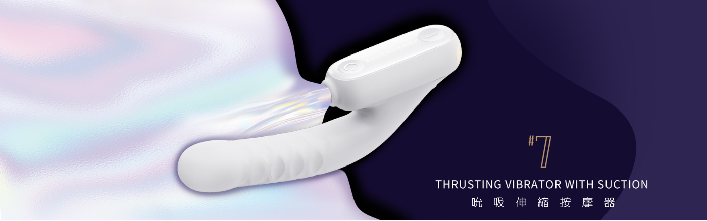 輕喃 吸吮伸縮按摩棒 電動按摩棒