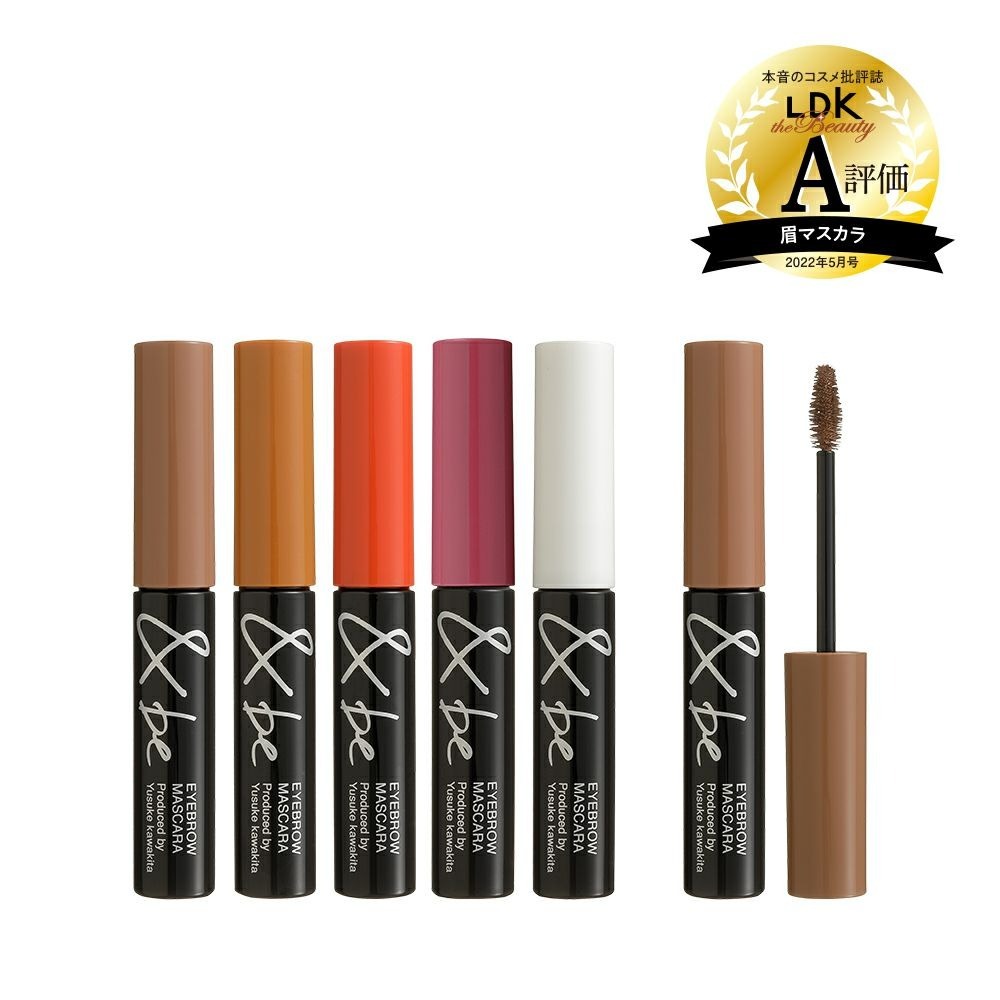 預購┃日本美妝 &be and be 染眉膏 速乾 溫水可卸 Eyebrow Mascara 河北裕介