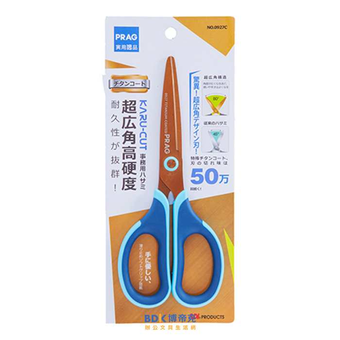 SDI 手牌 PRAG超廣角鈦金屬事務剪刀 No.0927C 系列