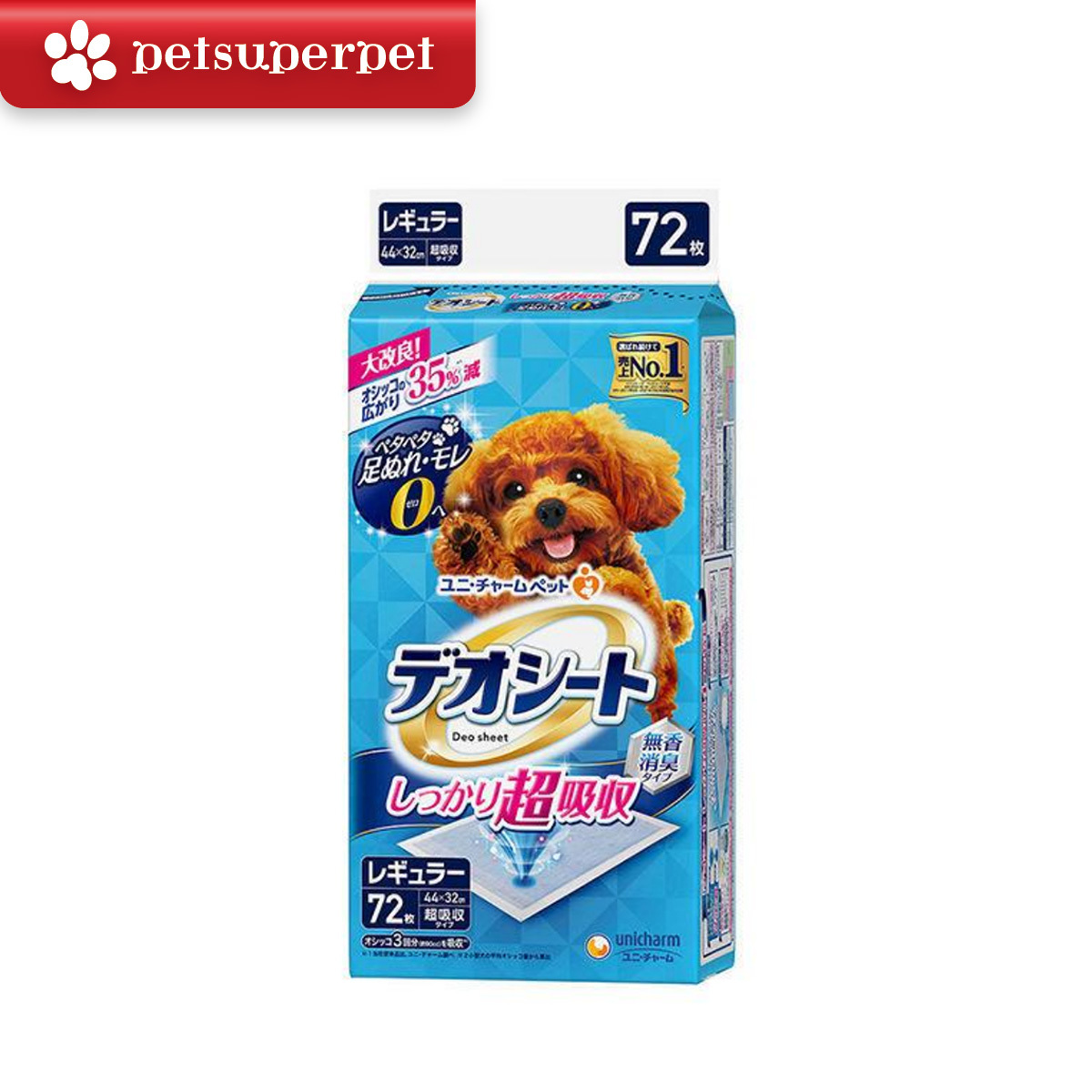 Unicharm - Deo sheet 超柔軟無香除臭超吸收寵物尿墊 (44x32cm) 72片