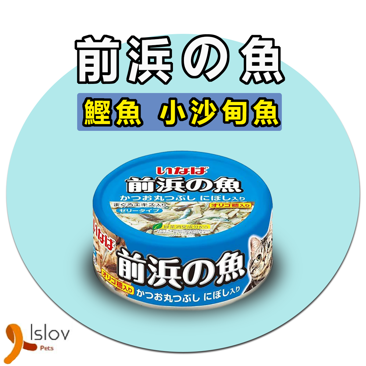 INABA - CIAO - [前浜の魚] 鰹魚貓罐頭 115g