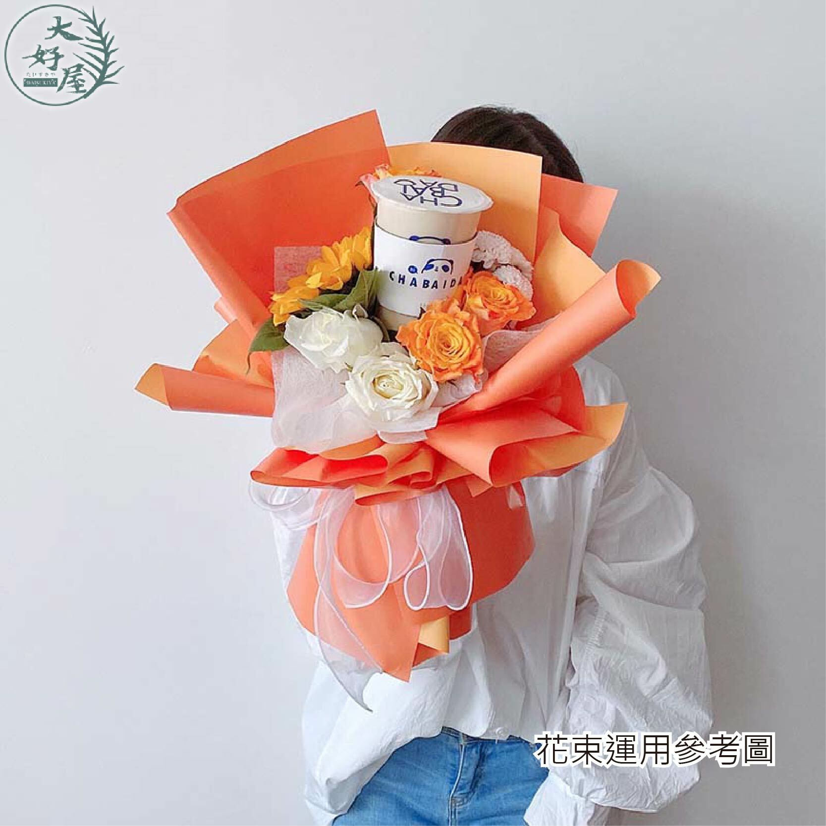 歐雅紙雙色紙【20張】