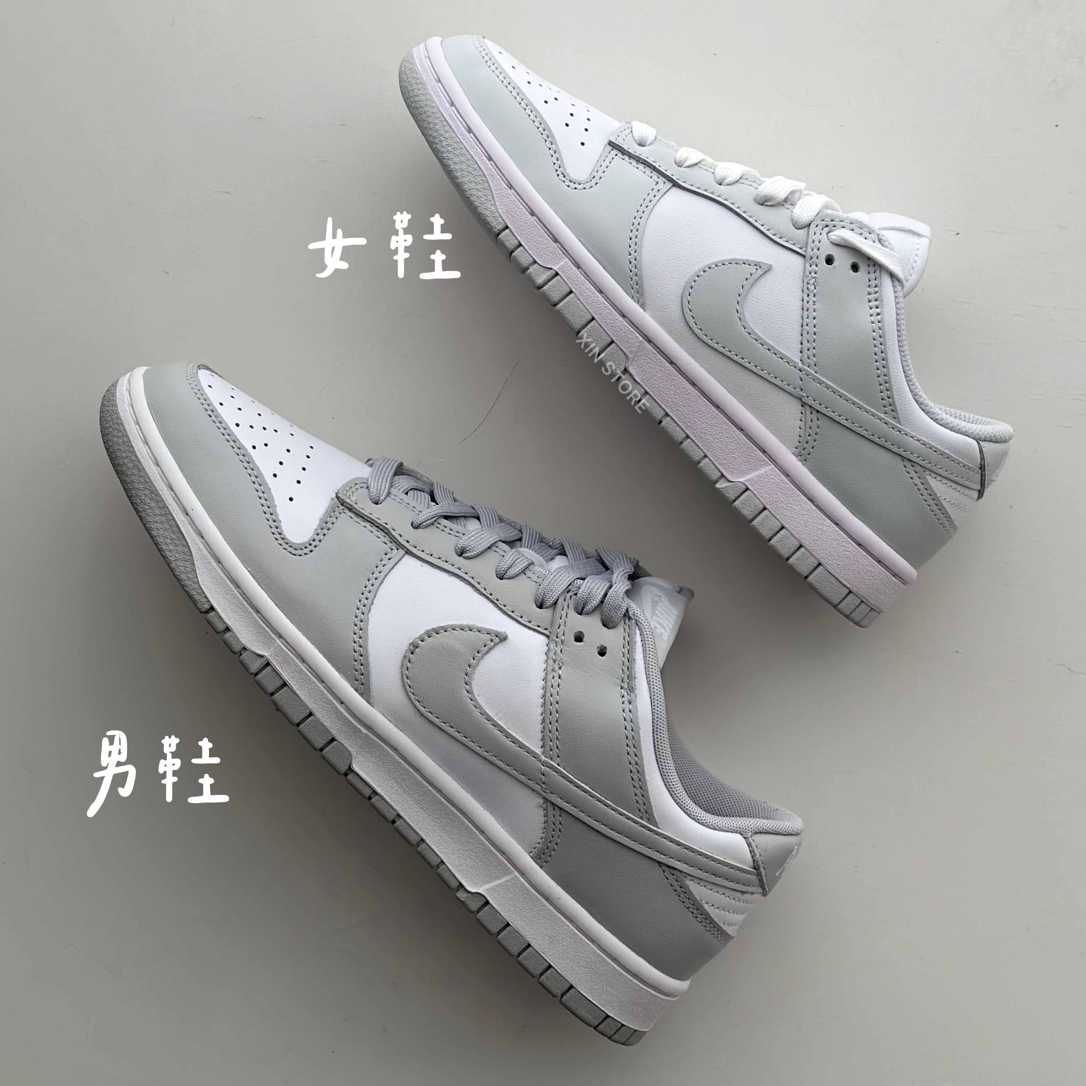 Nike Dunk Low Grey Fog 低筒白灰淺灰男款DD1391-103