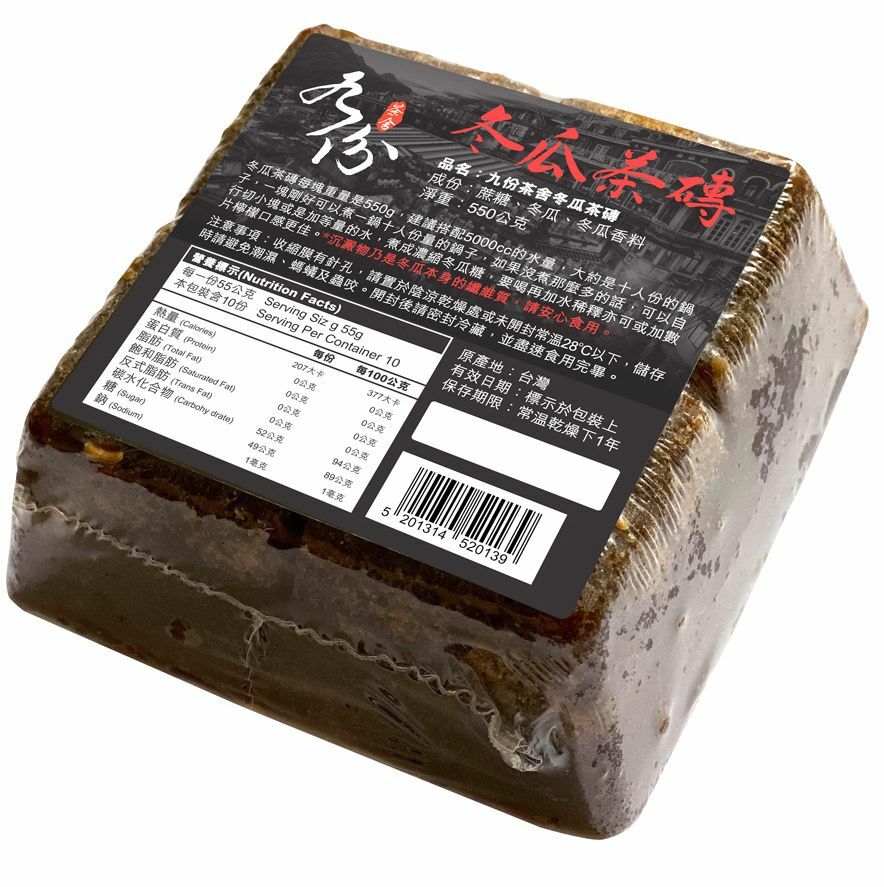 九份茶舍｜冬瓜茶磚