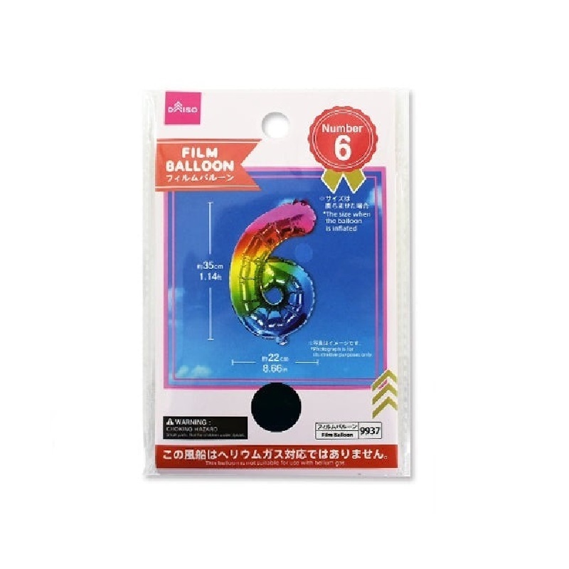 佈置用氣球/彩色數字6