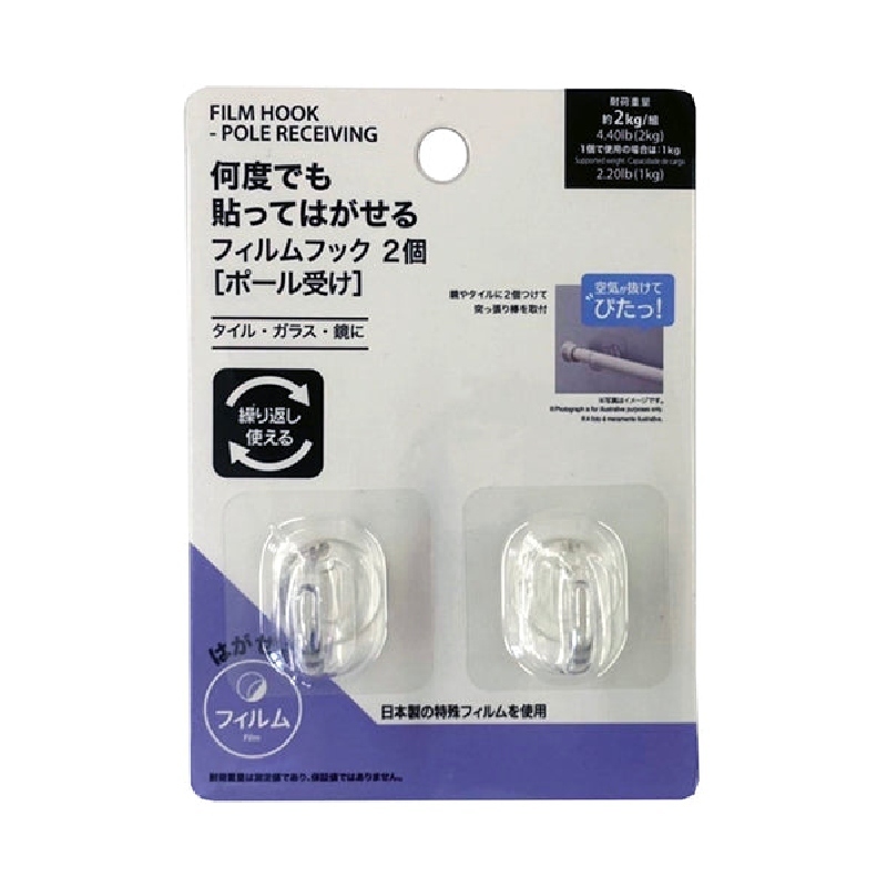 黏貼式伸縮桿架掛勾/4x4x3cm 2入