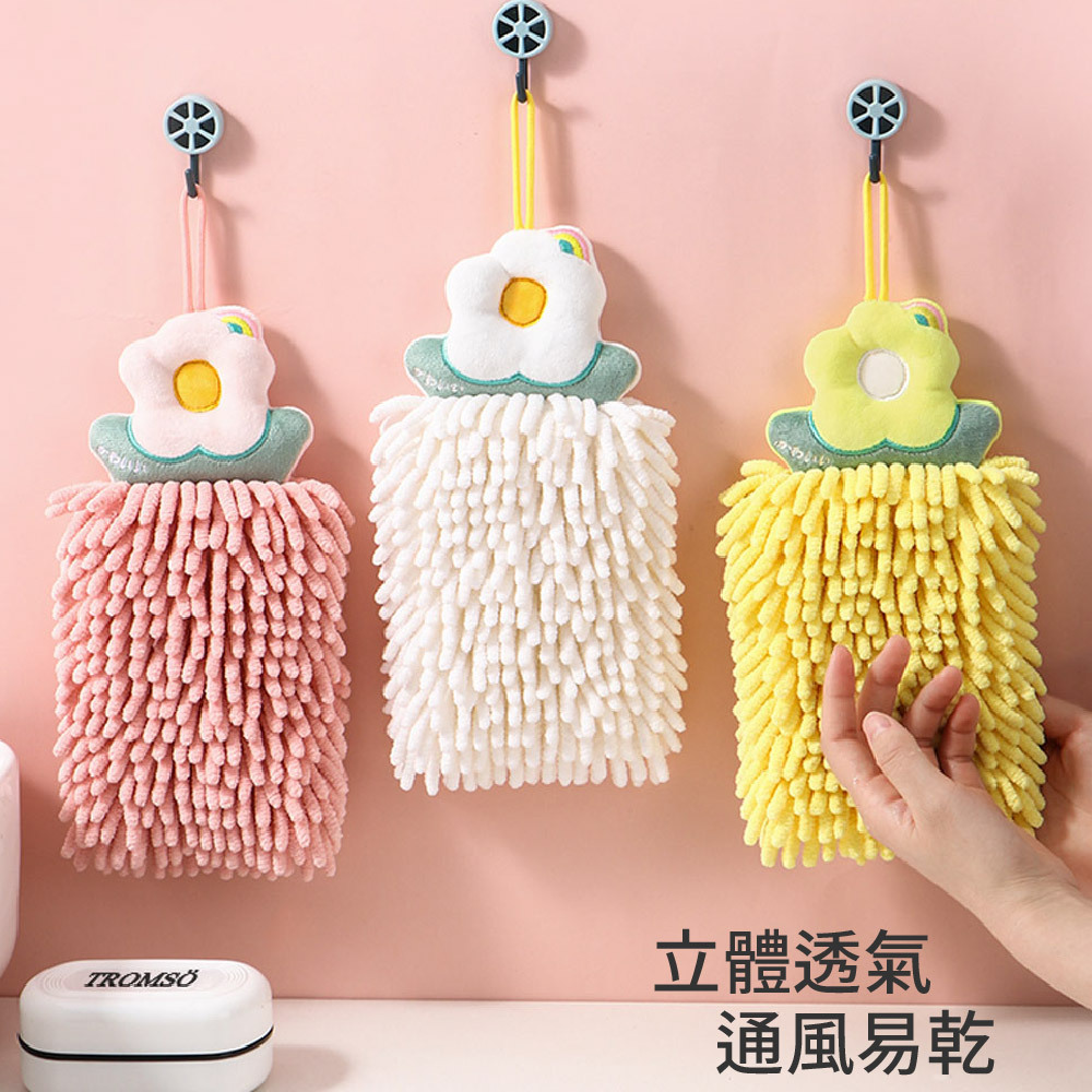 TROMSO巴黎生活-花朵強吸力擦手巾