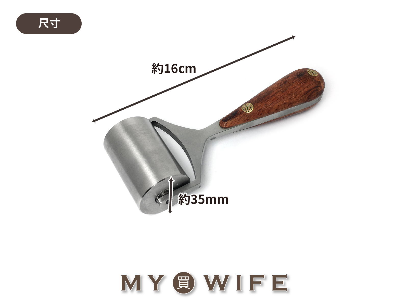 不鏽鋼培林皮革滾輪_壓邊滾輪_3規格