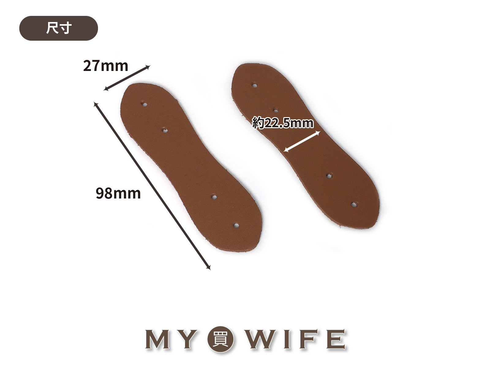 2.7x9.8cm真皮固定式下片(附五金包)_4入_7色【12107】