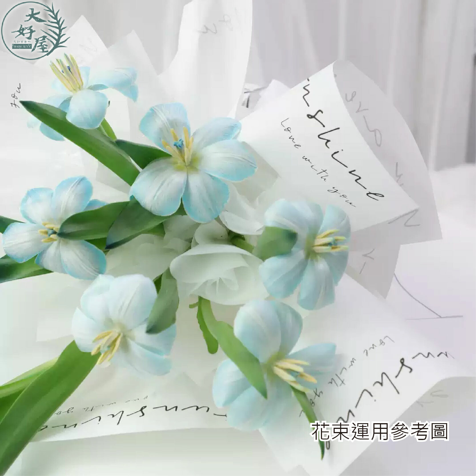 簡約手寫英文字包裝紙