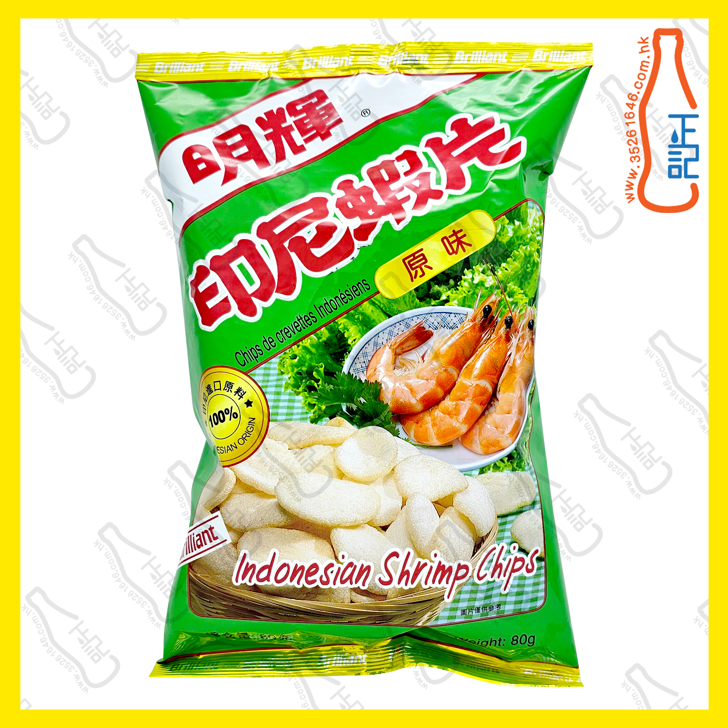 Brilliant Indonesian Shrimp Chips (Original Flavor) 80g