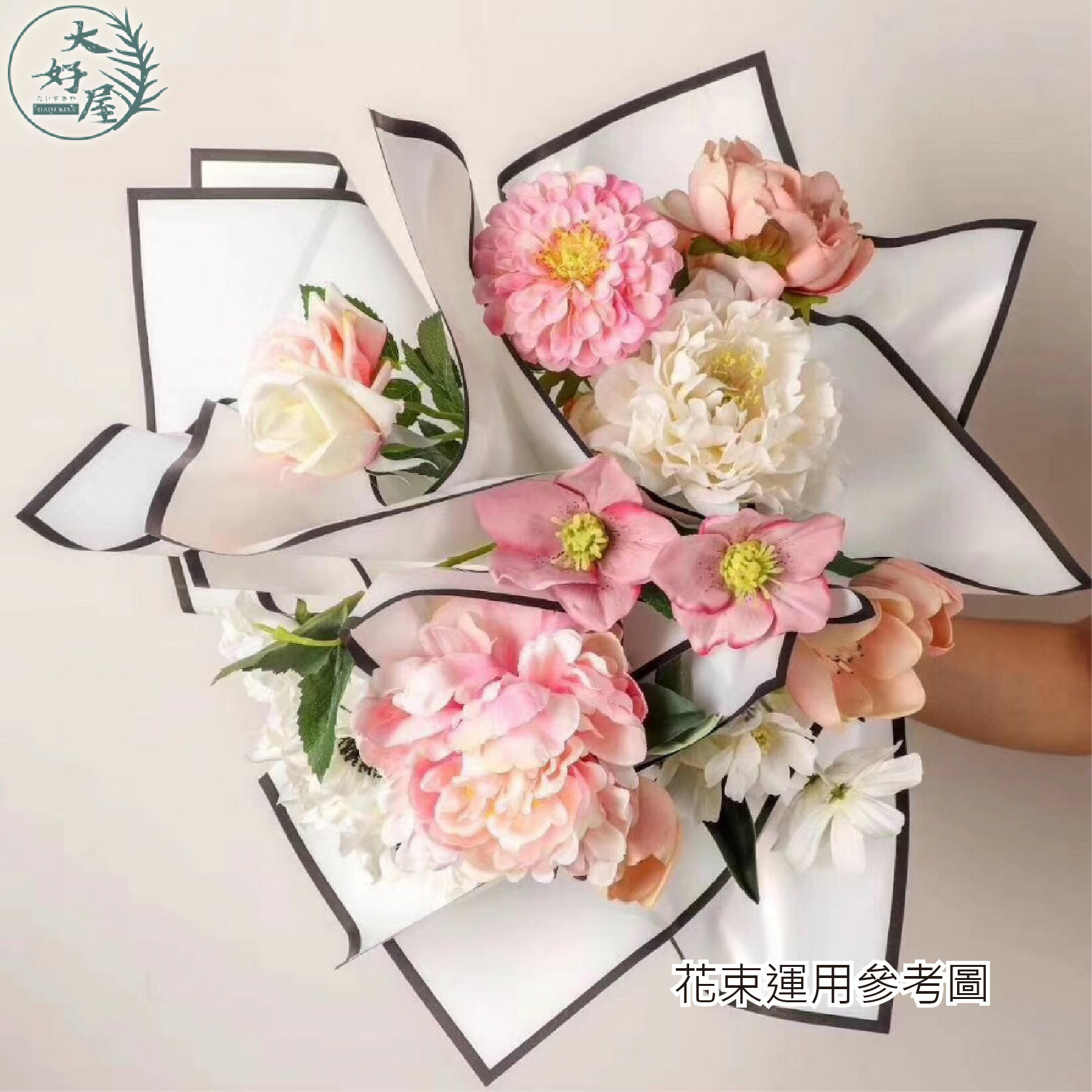 啞光膜霧面紙【20張】