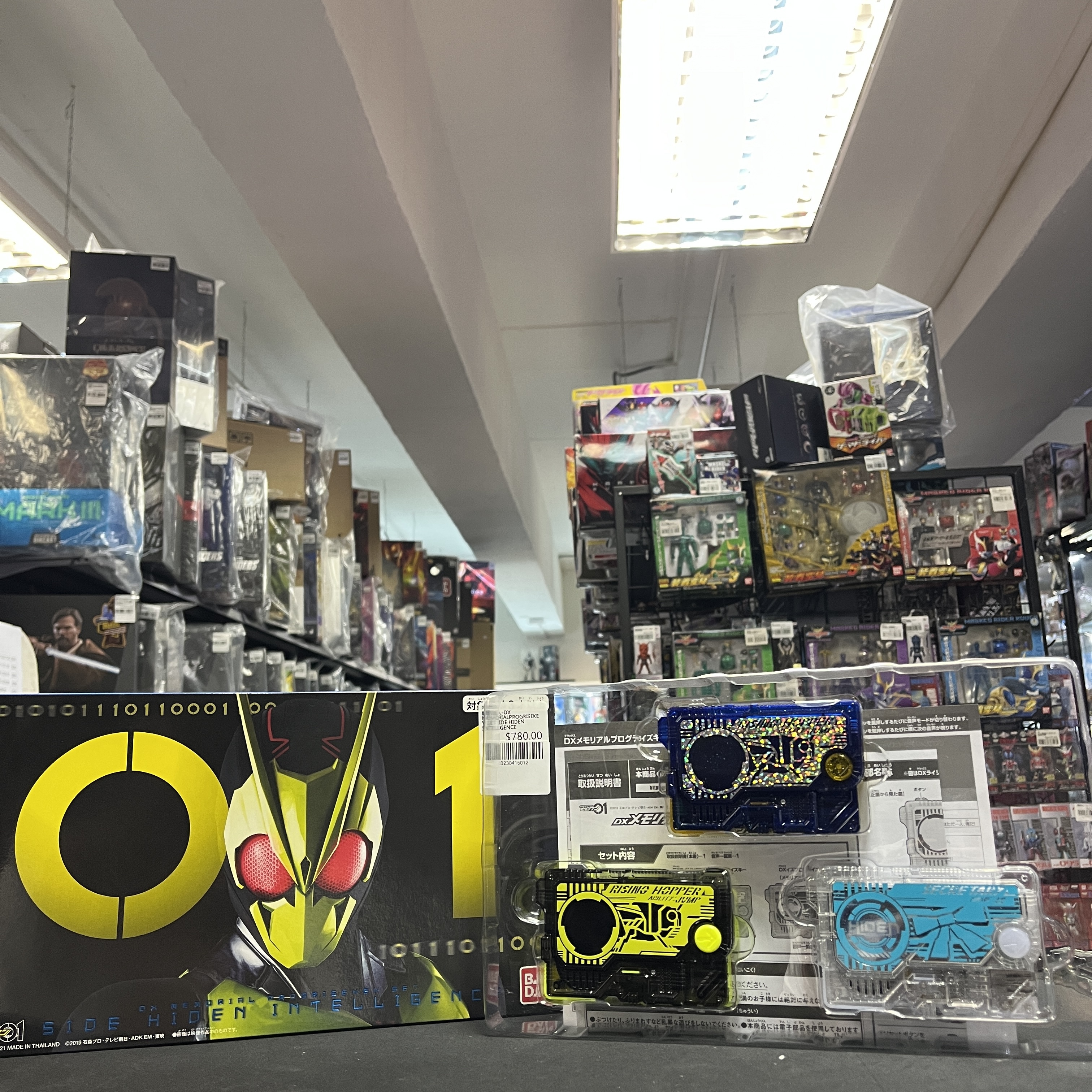 幪面超人-DX MEMORIALPROGRISEKEY SET SIDE HIDEN INTELLIGENCE