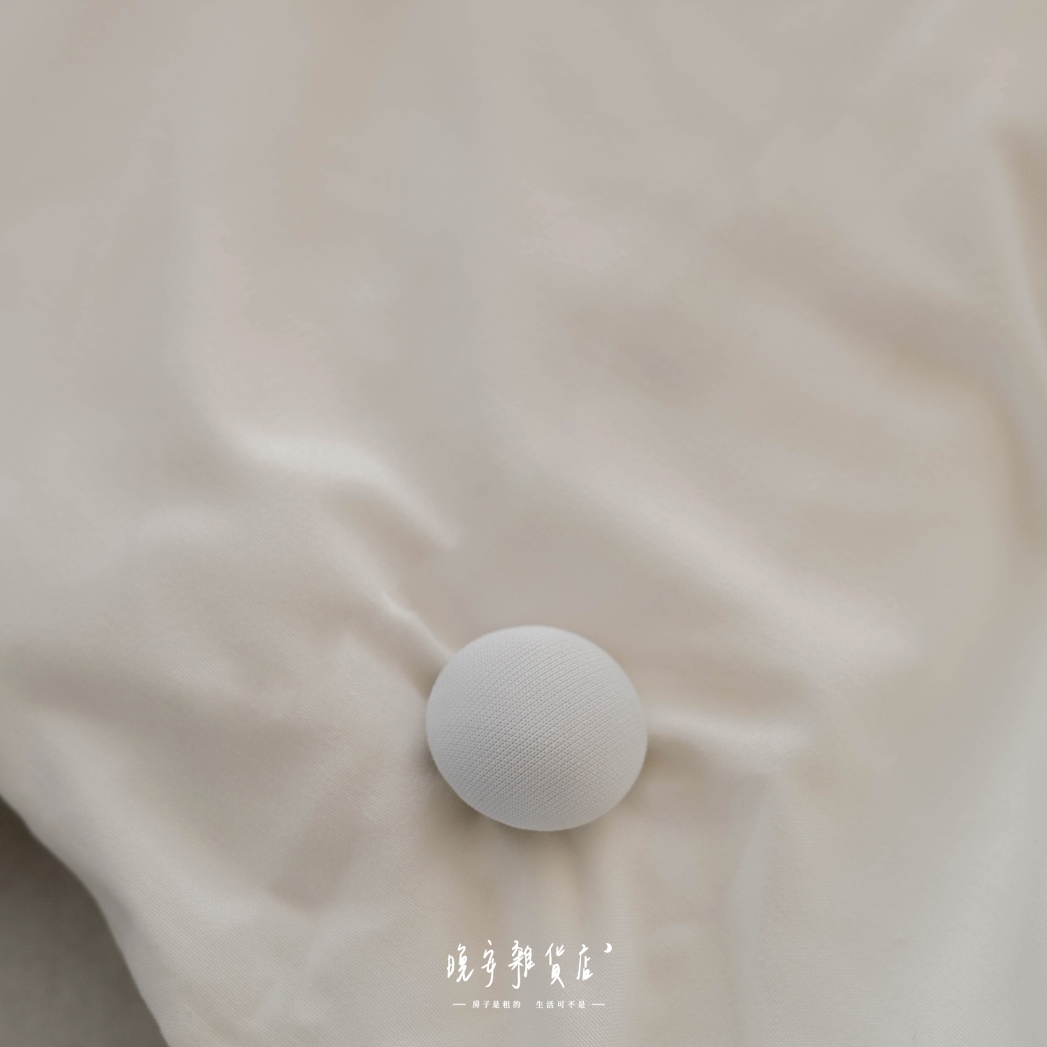 蘑菇被套床單固定器