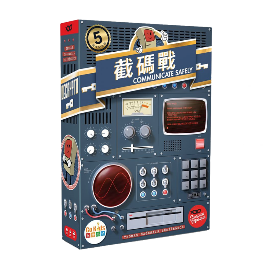 截碼戰 五周年紀念版