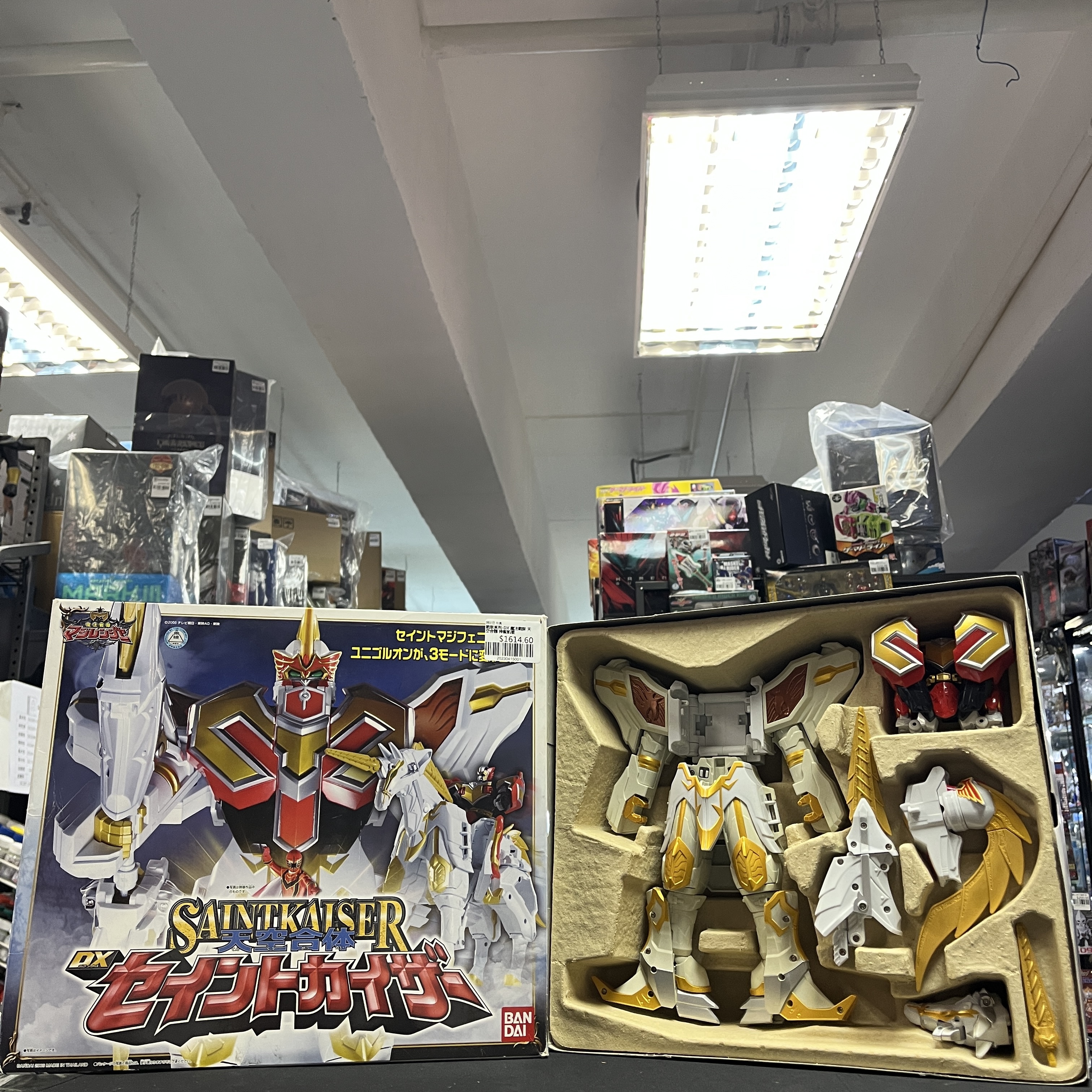 戰隊系列-DX 魔法戰隊 天空合體 神聖凱撒