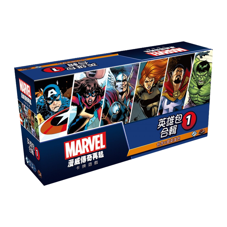 漫威傳奇再起：英雄組合包1