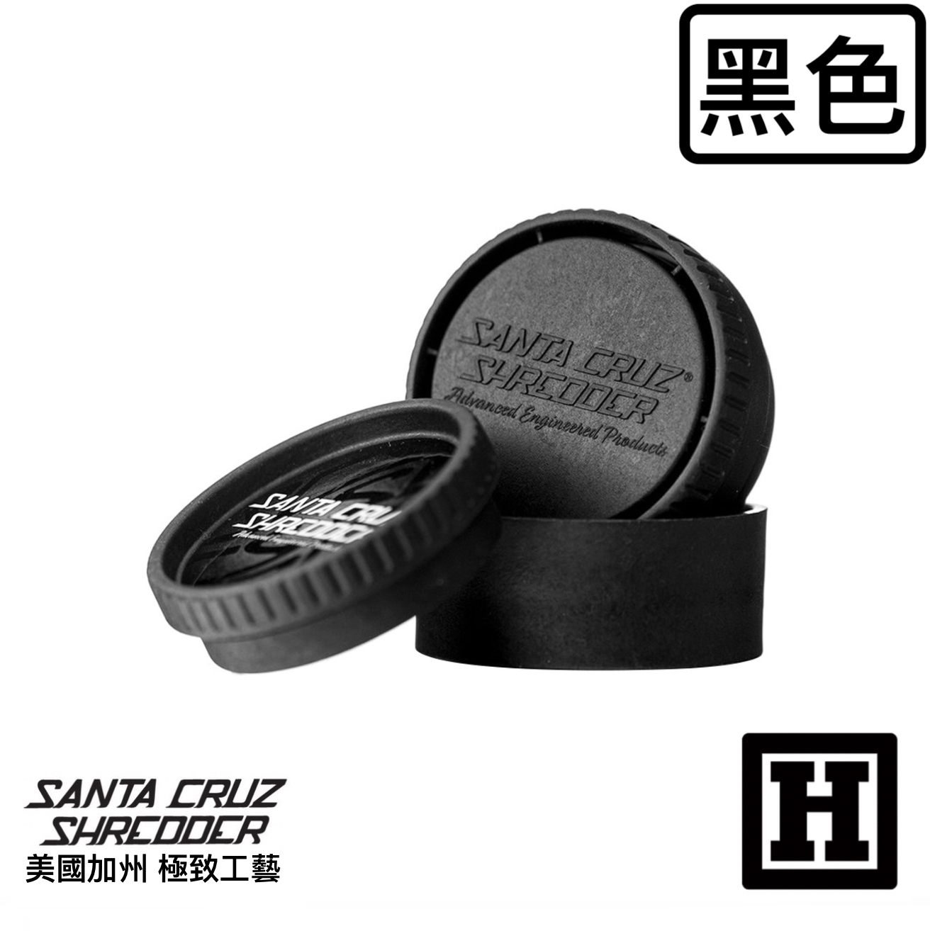 Santa Cruz 三片式 環保研磨器