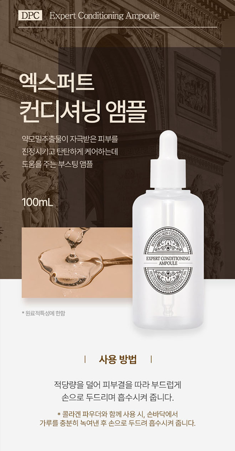 SK166 100%水解膠原蛋白3盒+修復安瓶1支 套裝