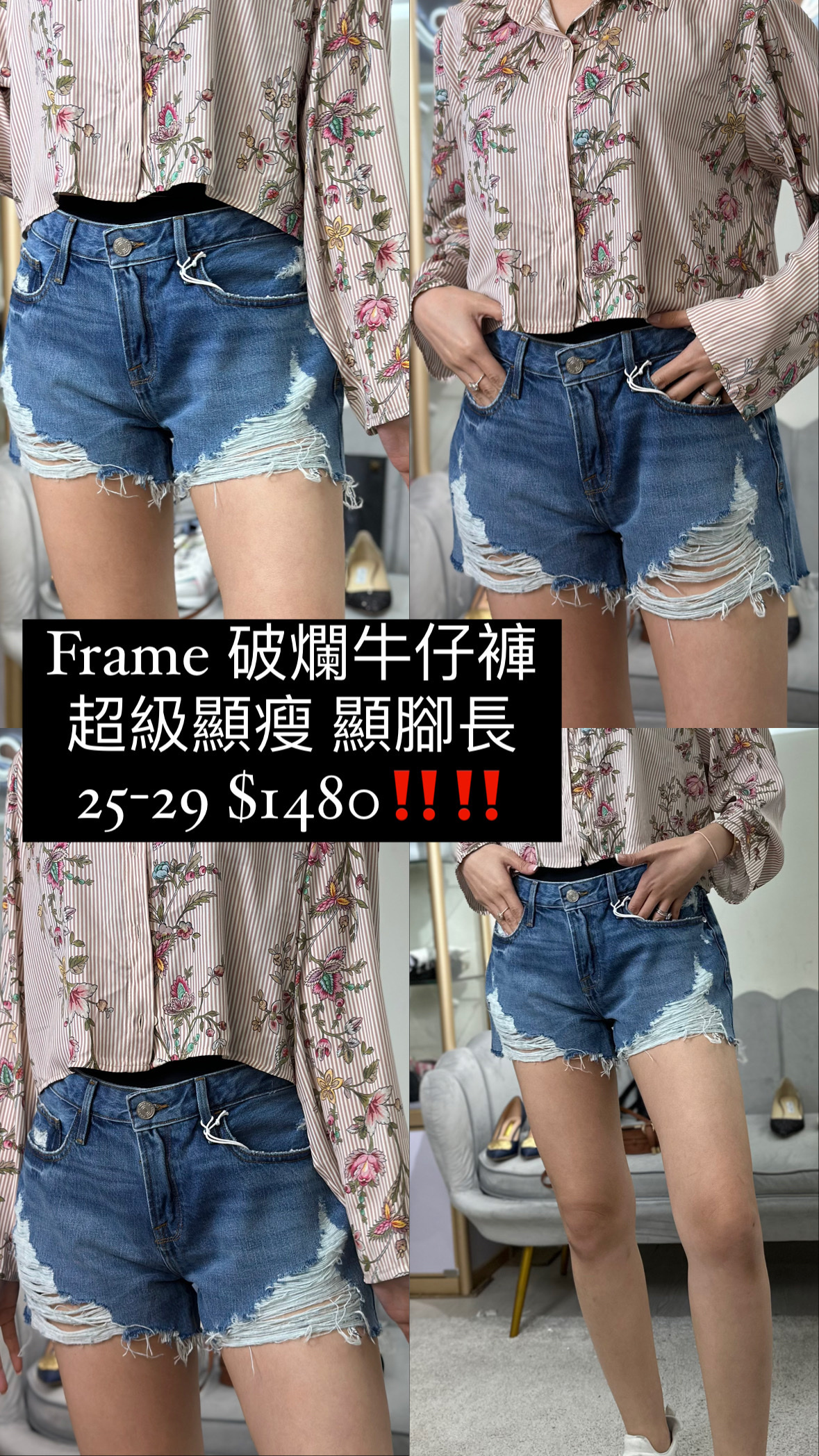 Frame M-LGGSHRA385 Patina rips-M