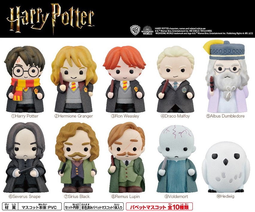 「ACG.GO」「預購」Harry Potter 橡膠公仔SET