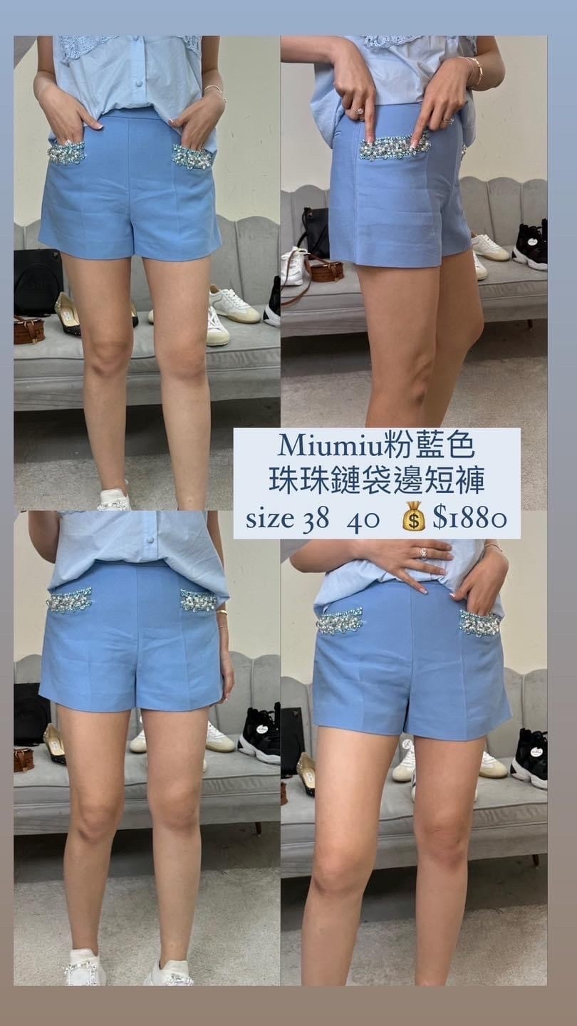 MIU MIU M-MP1061 CELESTE -M