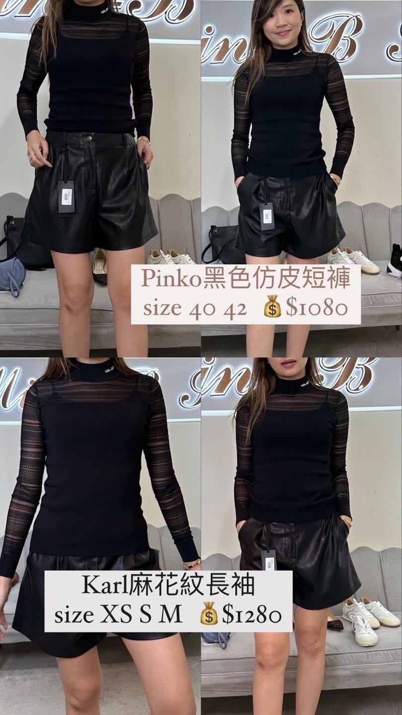 pinko  短褲-T