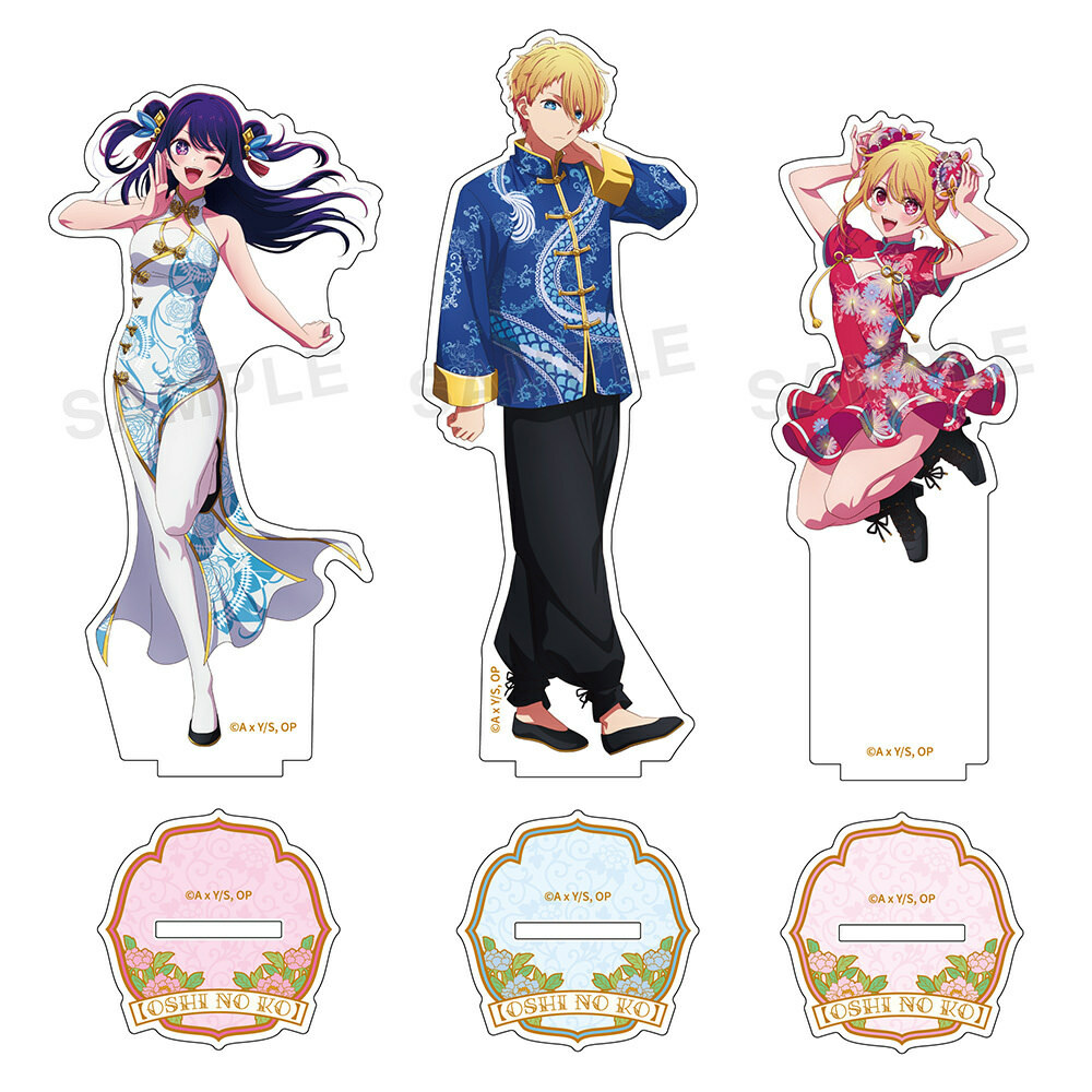 「ACG.GO」「預購」我推的孩子 亞克力立牌 中國服Ver.