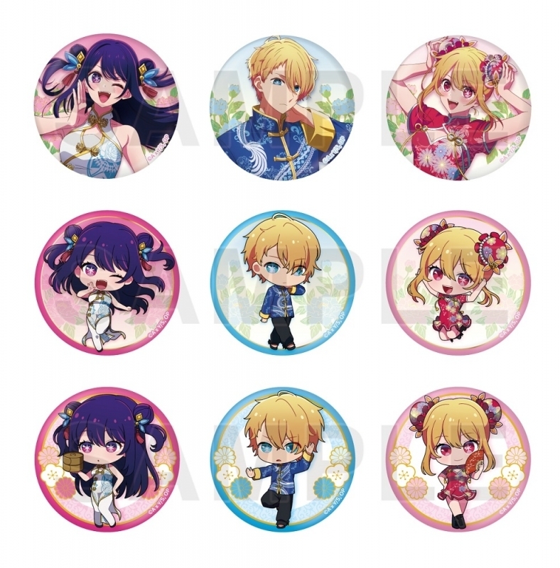 「ACG.GO」「預購」我推的孩子 隨機襟章 中國服Ver.