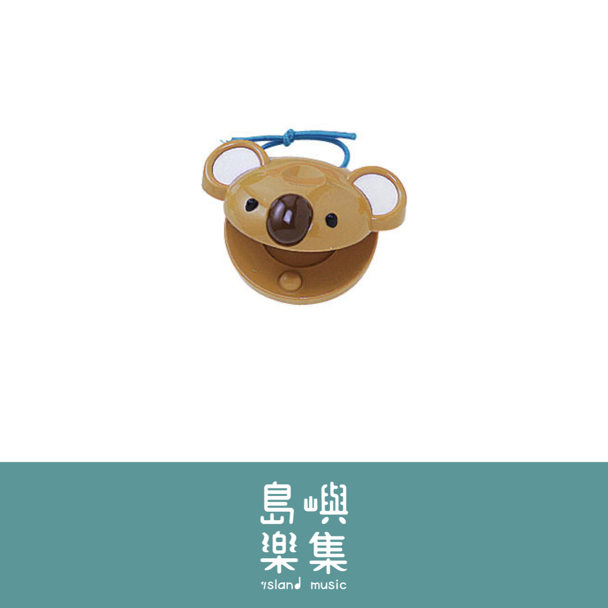 カスタネット 響板 (コアラ 無尾熊)