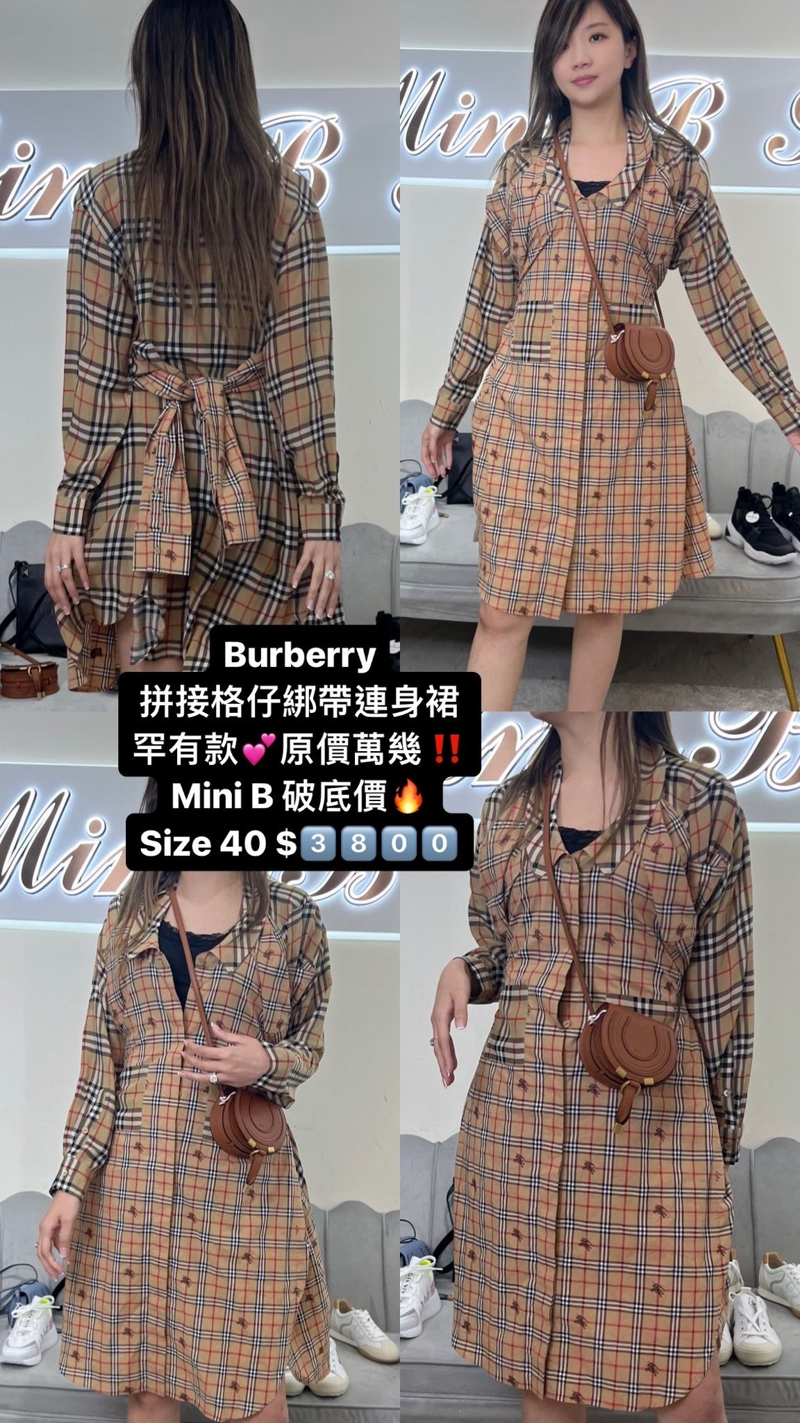 Burberry M-4562465 Archive Beige-M